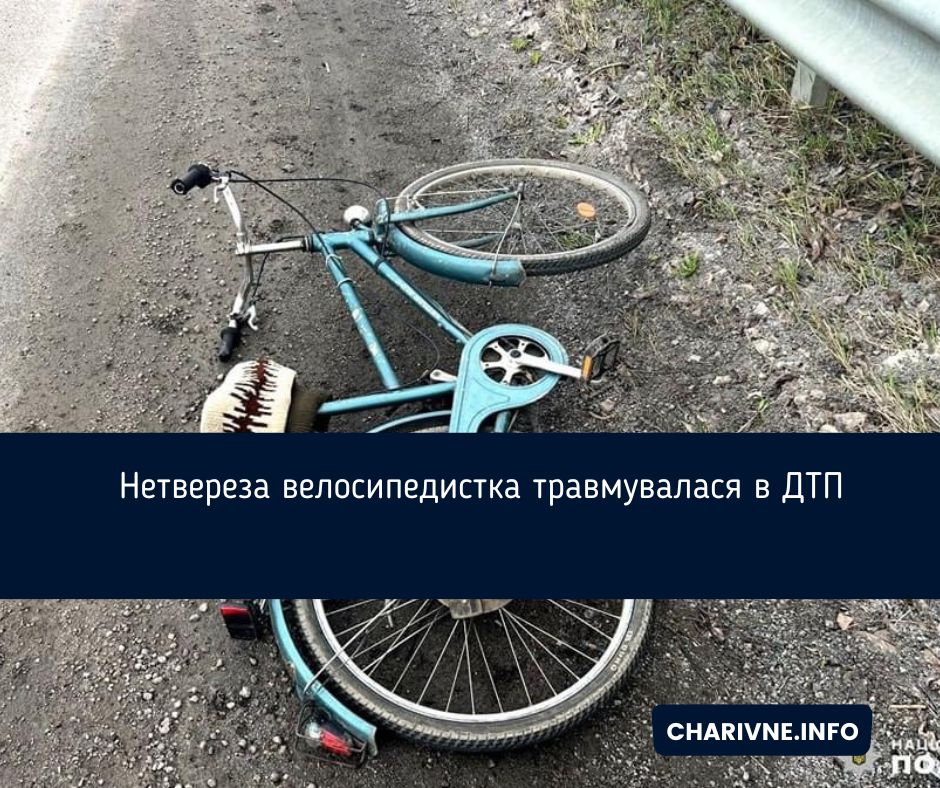 Фото ілюстративне